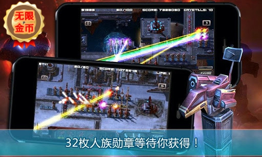 蟲族必須死破解版