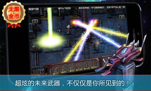 蟲族必須死破解版