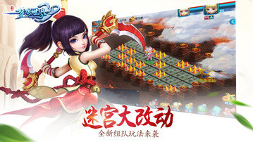 夢想世界3D