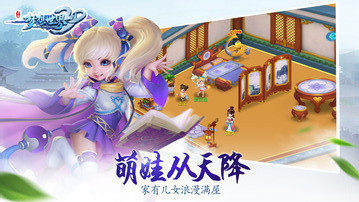 夢想世界3D