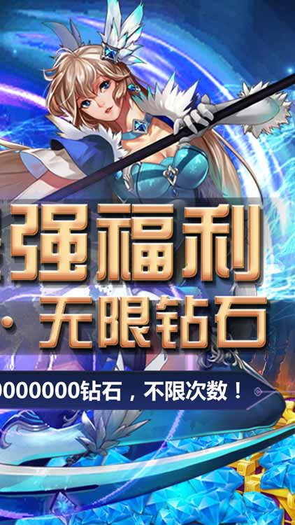 疾風劍魂手游