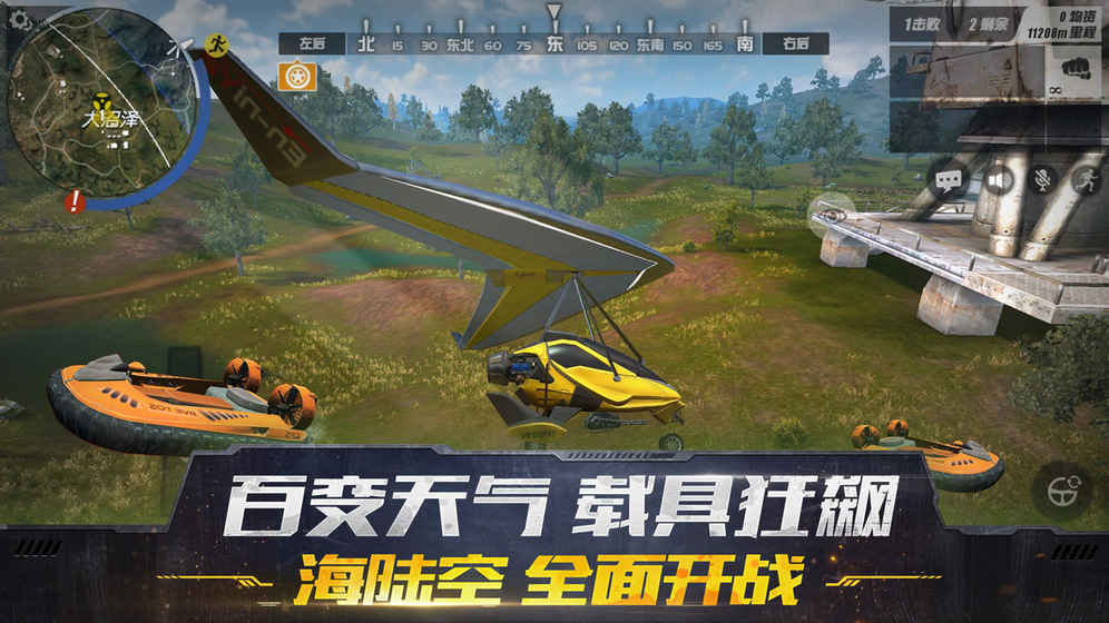 終結者2終結戰場