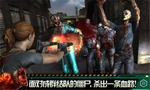 殺手僵尸之城2中文版