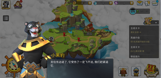 混亂小鎮手游