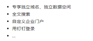 語雀PC客戶端