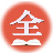 河南干部網(wǎng)絡學院掛機輔助軟件 2021綠色可用版