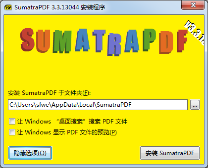 Sumatra PDF