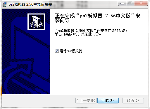 PCSX2 2021最新版下載