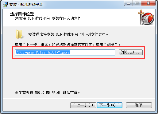 起凡游戲平臺2021最新下載