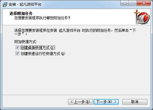 起凡游戲平臺2021最新下載