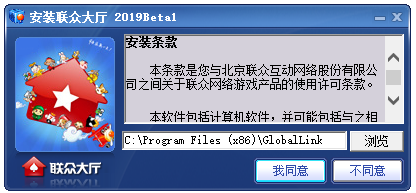 聯(lián)眾大廳2022最新下載