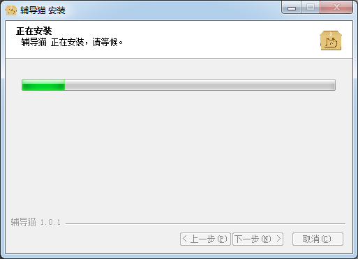 輔導貓官網下載