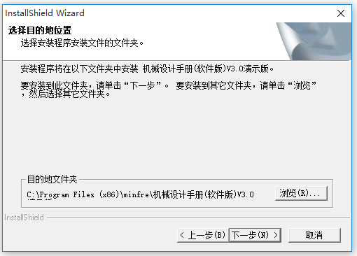 機械設計手冊電子版下載