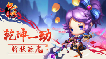 少年悟空傳