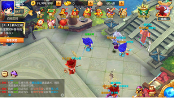 少年悟空傳