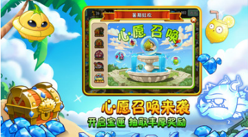 植物大戰僵尸2破解版