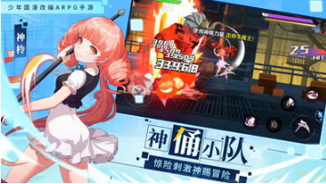神俑降臨