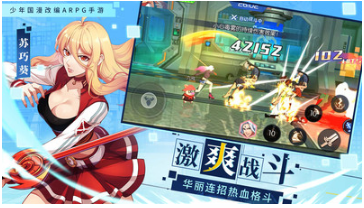 神俑降臨