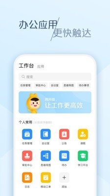 美團大象