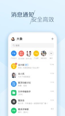 美團大象