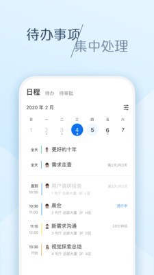 美團大象