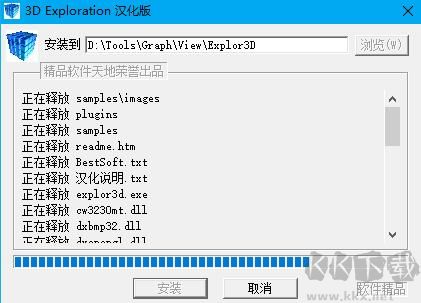安裝步驟2