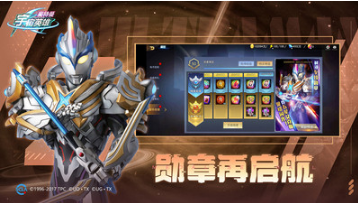 奧特曼宇宙英雄破解版
