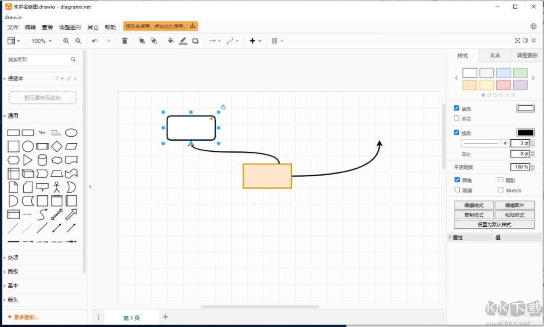diagrams(思維導(dǎo)圖軟件)