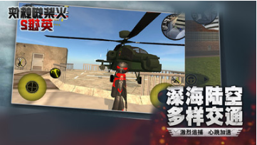 蜘蛛俠模擬器2
