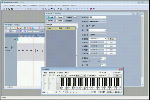CuteMIDI作曲軟件