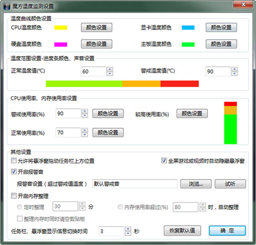 截圖
