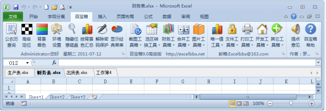c6983aee2d16c93574897f3cb32b5cf475bd2295.png