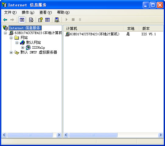 iis6.0完整安裝包