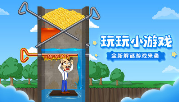 夢幻花園破解版無限星