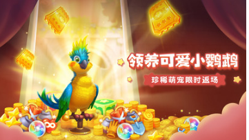 夢幻花園破解版無限星