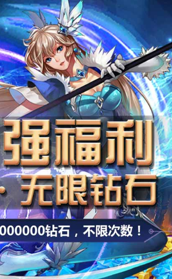 疾風劍魂手游