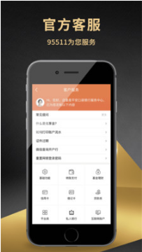 平安貸款APP