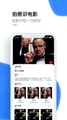 萬能識圖