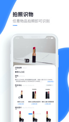 萬能識圖