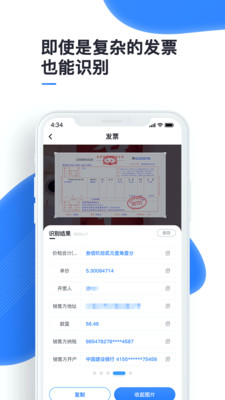 萬能識圖