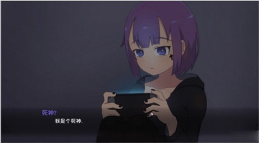 死神薇兒(未上線)