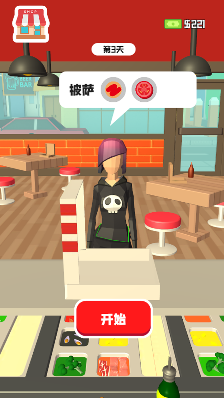 我愛做披薩