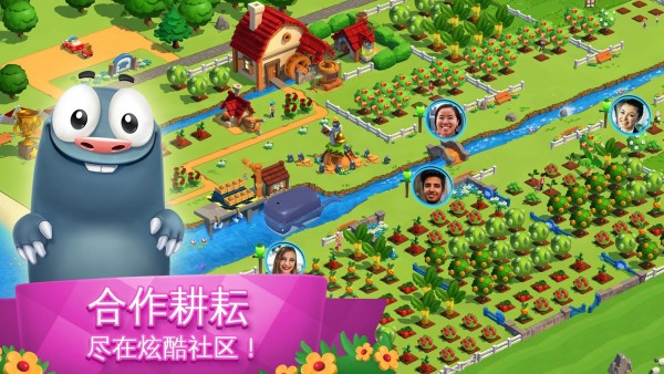 全民大豐收中文版