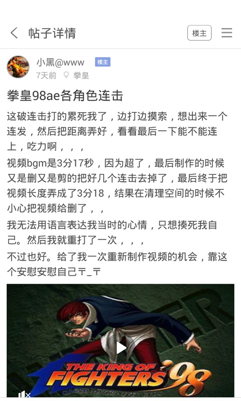 ?悟飯游戲廳