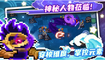 元氣騎士破解版