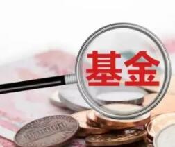 超好用選基金工具