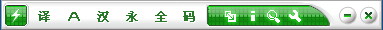 金山快譯在線翻譯軟件