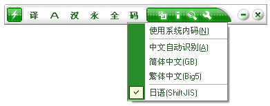 金山快譯在線翻譯軟件