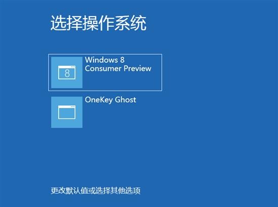 db405a75286d0b728818a19d7e66b8df167fb8a9.jpg OneKey系統備份還原工具