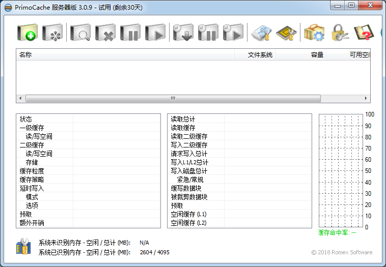 快速設置電腦虛擬內存
